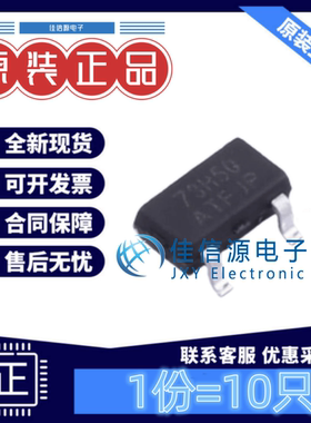 线性稳压器 AT73HL50SC Agertech(艾吉芯) SOT-23-3L输出5V(10只)