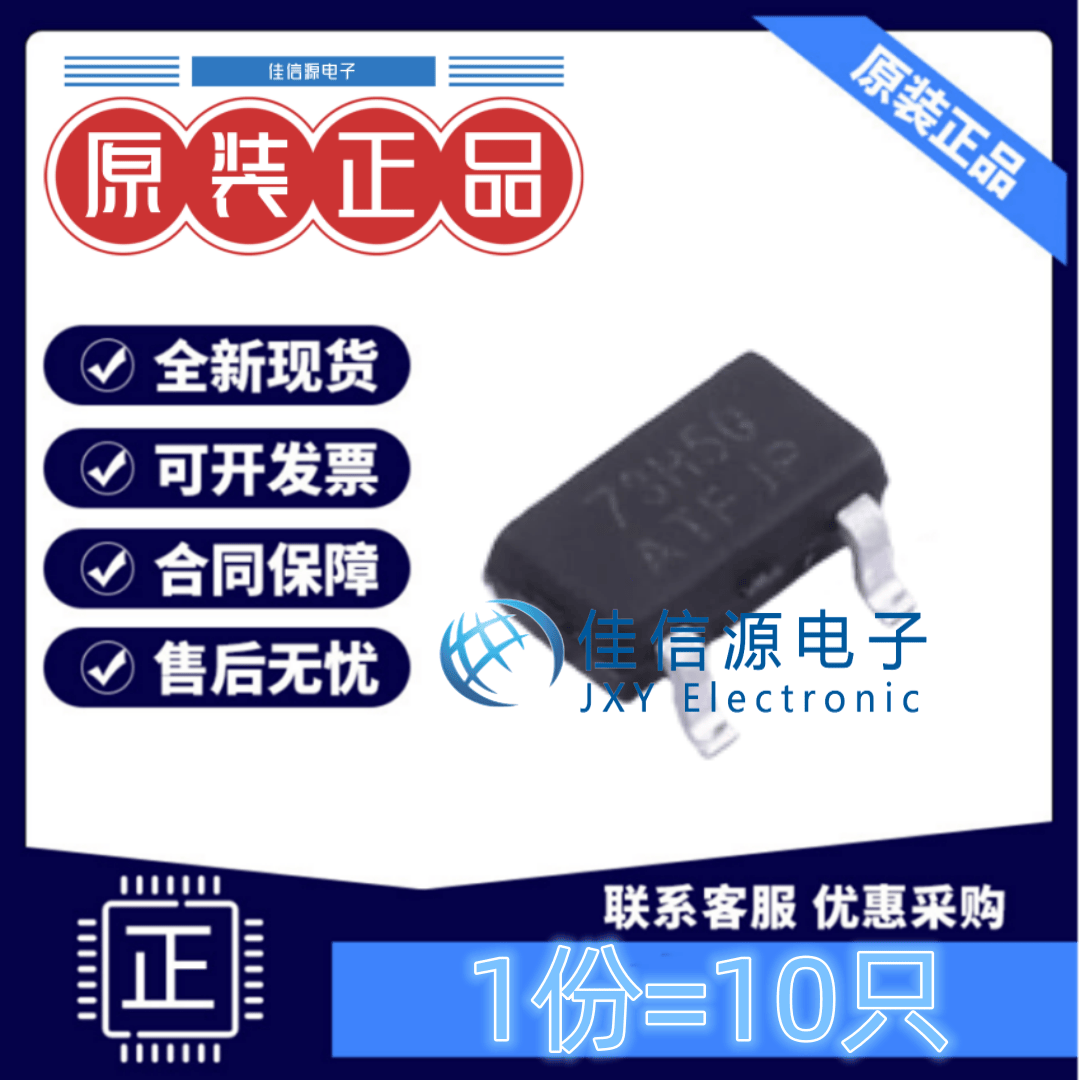 线性稳压器AT73HL50SC3.3V10只