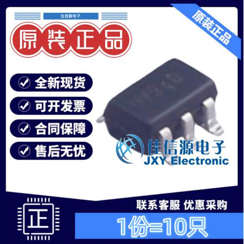 逻辑门74LVC1G08SE-7200uA与门