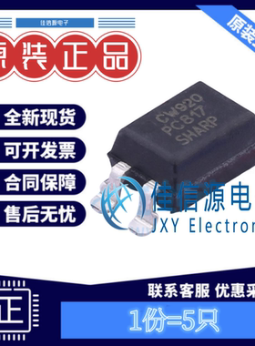 光耦 PC817X3CSP9F SHARP(夏普) SMD-4P 5kV C档 晶体管输出(5只)