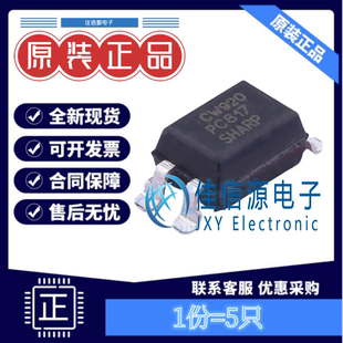 光耦 PC817X3CSP9F SHARP(夏普) SMD-4P 5kV C档 晶体管输出(5只)