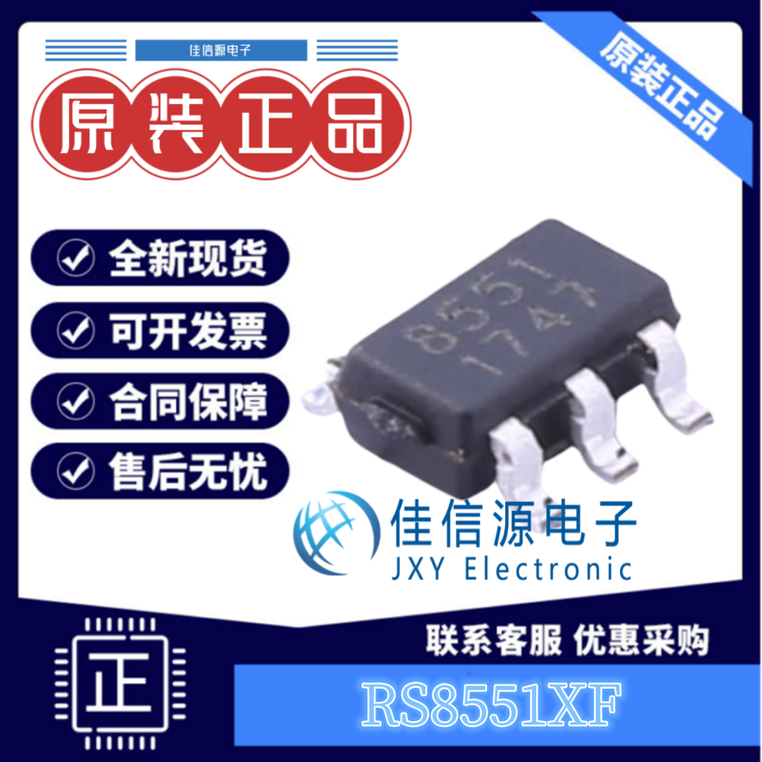 精密运放RS8551XF润石放大器芯片