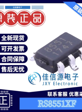 精密运放 RS8551XF RUNIC(润石) SOT-23-5 放大器芯片 全新8551