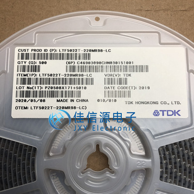 功率电感 SLF12575T-221M1R3-PF SMD 220uH ±20%