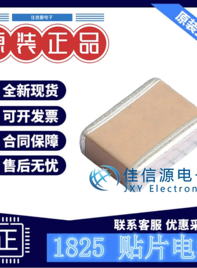 贴片电容 FM46X474K631EFG PSA(信昌) 1825 470nF 630V ±10% X7R