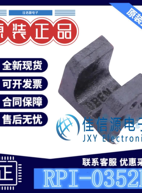 槽型光电开关 RPI-0352E ROHM(罗姆) SMD 槽宽3mm 负载电流920uA