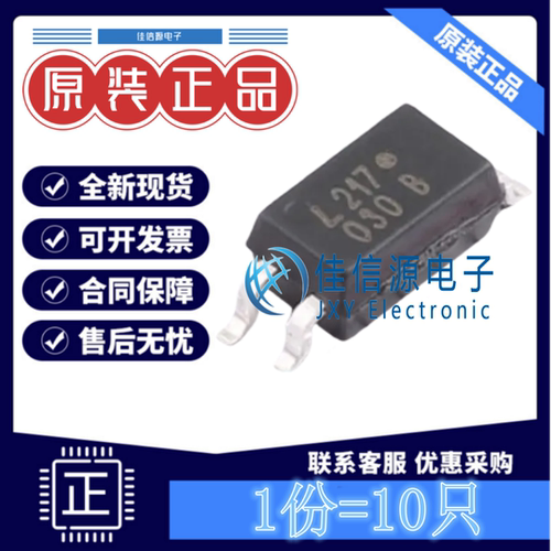 光耦 LTV-217-B-G LITEON(光宝) SOP-4-175mil晶体管输出(发10只)