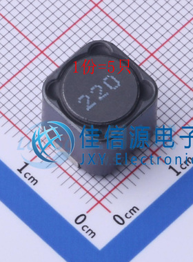 电感 CDRH127N-220M  MINGSTAR(登壹) 12.2x12.2mm 22uH（5只）