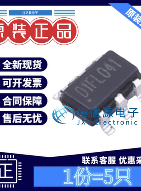 DC控制器稳压器 KP201FLGA KIWI(必易微) SOT-23-6L全新原装(5只)