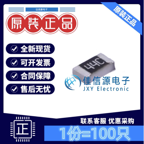 贴片电阻 RS-03K2802FT FH(风华) 0603 28kΩ ±1%厚膜(发100只)