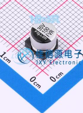 电解电容 EFVR035ADA101M0658 FOLLON富隆 6.3x5.8 100uF35V(5只)