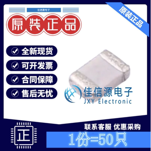 贴片电容 CL21C220JBANNNC 三星 0805 22pF 50V C0G ±5%(发50只)