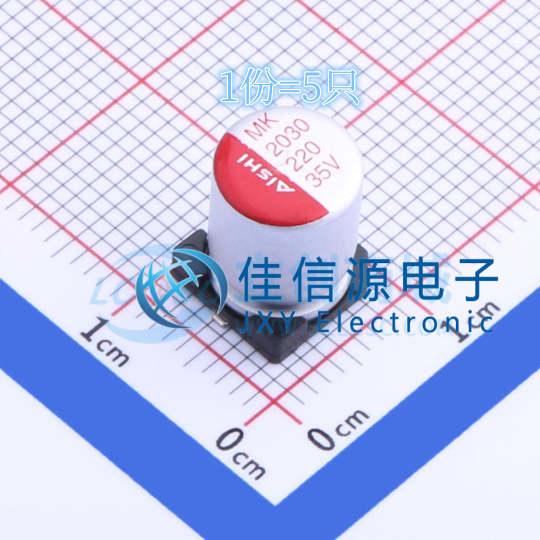 电容EMK1VM221FB0D00R