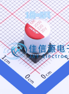 电容EMK1VM221FB0D00R AISHI(艾华) 8x10.5 220uF ±20% 35V(5只)