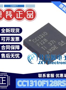 单片机 CC1310F128RSMR TI QFN-32-EP(4x4) 全新MCU