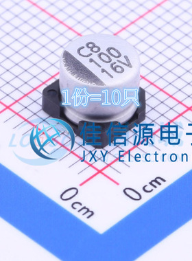 电解电容VE-101M1CTR-0605 lelon(立隆) 6.3x5.3 100uF 16V(10只)
