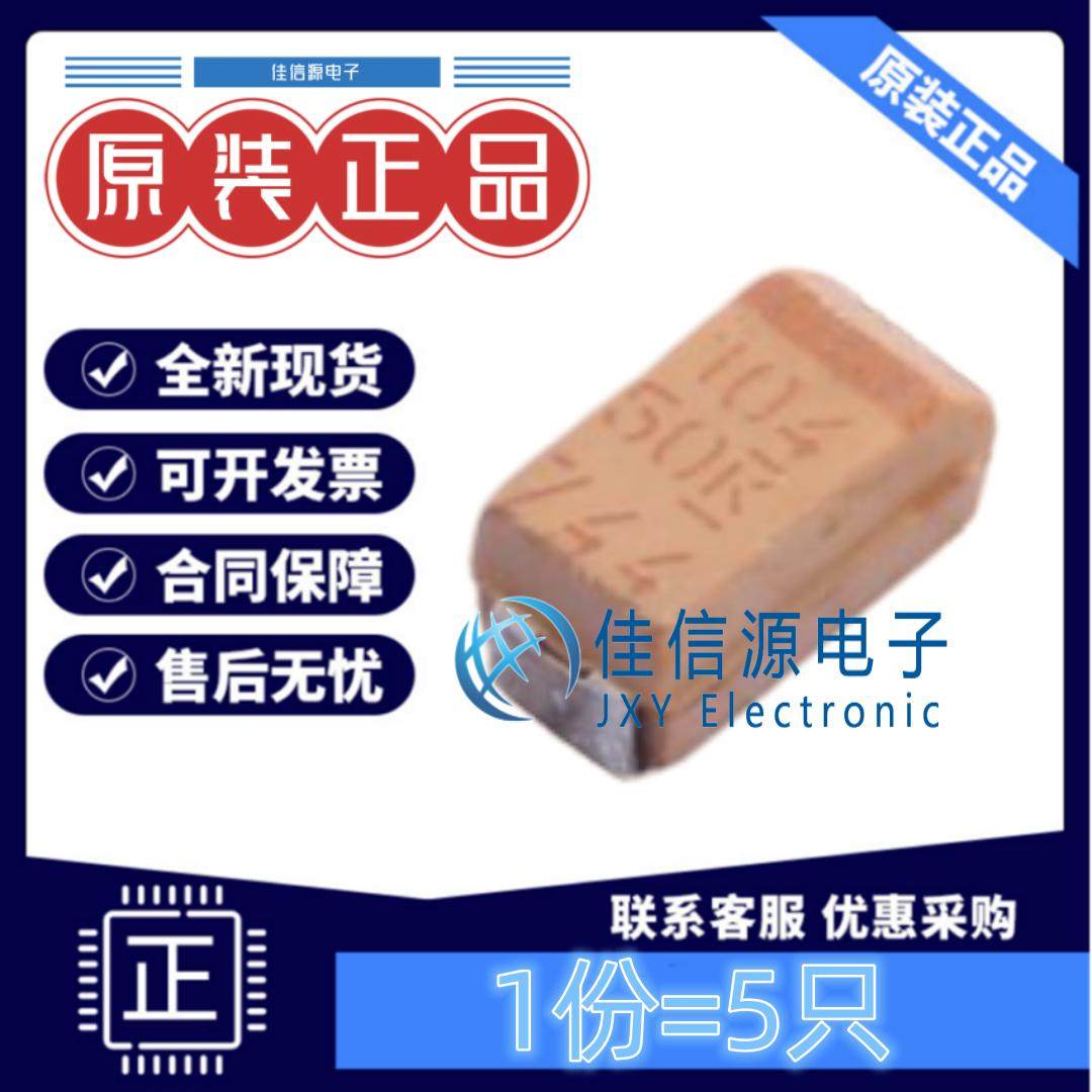 100nF钽电容T491A104K035AT5只装