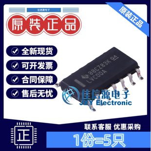 逻辑门 SN74LVC00ADR TI SOIC-14与非门4通道丝印LVC00A全新(5只)