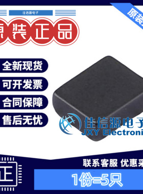 功感 FTC322512SR10MBCA cjiang(长江微电) 2.5x3.2 100nH（5只）