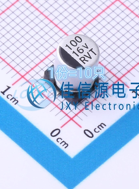 电解电容 RVT1C101M0607 ROQANG(容强) 6.3x7.7 100uF 16V(10只)