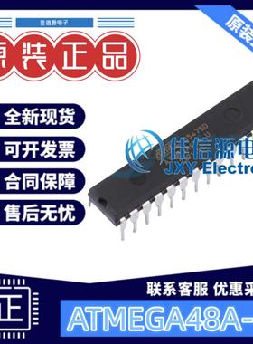 单片机 ATMEGA48A-PU MICROCHIP(美国微芯) PDIP-28 存储4KB 全新