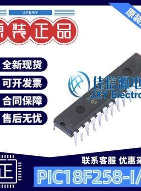 单片机 PIC18F258-I/SP MICROCHIP(美国微芯) SPDIP-28 存储32KB