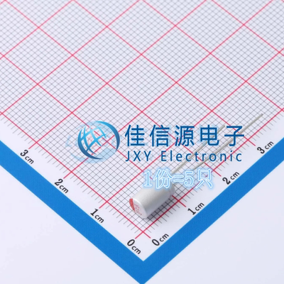 插件固态电容HG1H226M0508PC