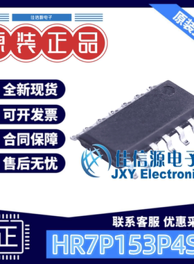 单片机 HR7P153P4SC EastSoft(东软载波) SOIC-14 全新MCU 2KB