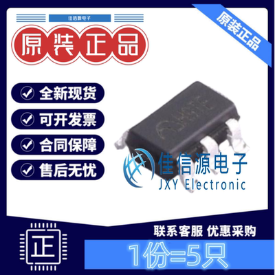 电池管理ME4075AM5G南京微盟单节