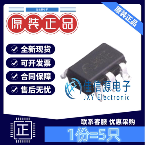 电池管理ME4075AM5G南京微盟单节