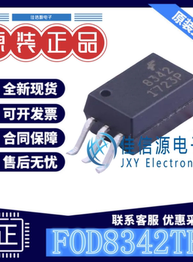 逻辑输出光耦 FOD8342TR2 onsemi(安森美) SOP-6-6.8mm 全新5kV