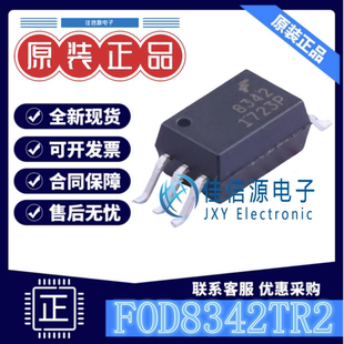 逻辑输出光耦 FOD8342TR2 onsemi(安森美) SOP-6-6.8mm 全新5kV