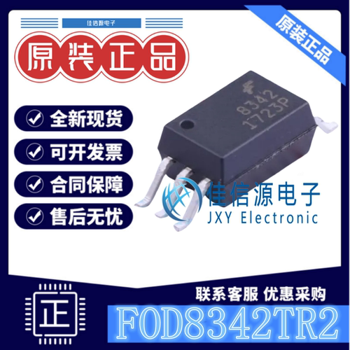逻辑输出光耦 FOD8342TR2 onsemi(安森美) SOP-6-6.8mm 全新5kV