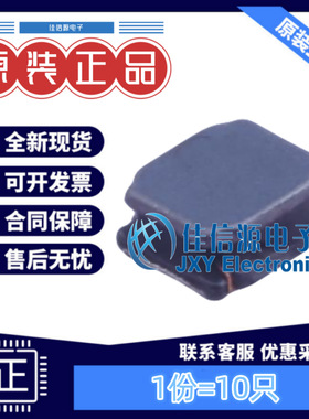 功率电感 FNR252012S1R2NT cjiang(长江微电) 1008 1.2uH（10只）