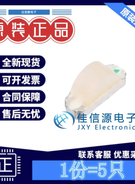 RGB LED MHS110RGBCT MEIHUA(美华) SMD,3x1.5mmRGB三色侧贴(5只)