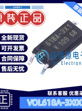 光耦 VOL618A-3X001T  VISHAY(威世) SOP-4 5kV
