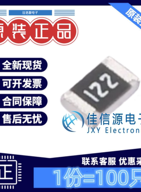 贴片电阻 FRC0805J122 TS FOJAN(富捷) 0805 1.2kΩ ±5%(100只)