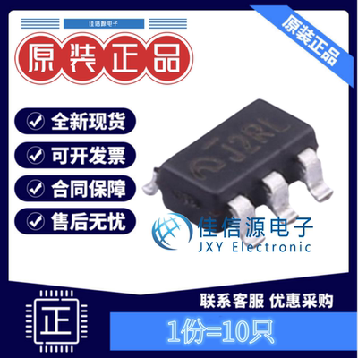 ME6217C33南京微盟SOT-23-510只