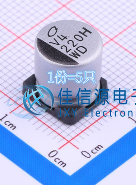 电解电容 UWD1H221MCL1GS Nichicon(尼吉康) 10x10 220uF50V(5只)