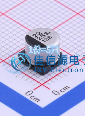 松下贴片电解电容 EEE1EA220AP 6.3x5.4 22uF ±20% 25V（5只）