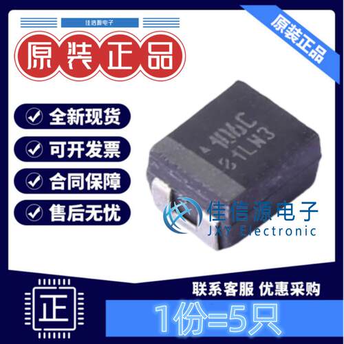 B3428钽电容F931C106MBA10uF16V