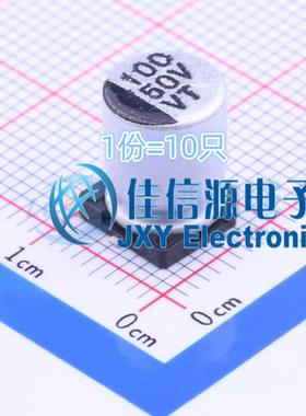 电解电容 VT1H101M0810 ROQANG(容强) 8x10.2 100uF 50V(10只)