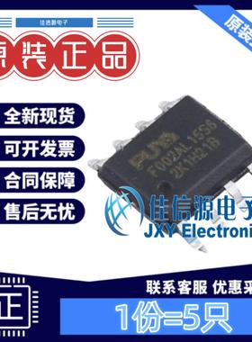 20KB单片机 PY32F002AL15S6TU SOP-8 ARM-M0 24MHz 全新MCU(5只)