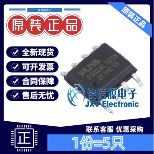 20KB单片机PY32F002AL15S6TU普冉