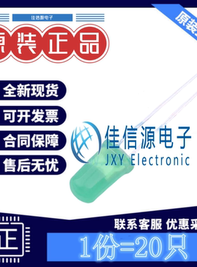 发光LED灯 XL-502UGD 成兴光 F5 5mm绿发翠绿色短脚圆形3V(20只)