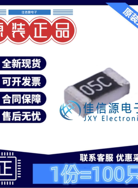 贴片电阻 RS-03K1102FT FH(风华) 0603 11kΩ ±1%厚膜(发100只)