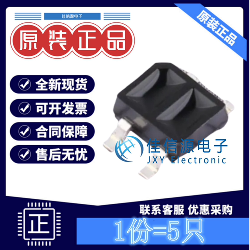 反射式光电开关ITR8307/S17/TR8(B) EVERLIGHT(亿光) SMD-4P(5只)