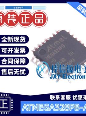 单片机 ATMEGA328PB-AUR MICROCHIP(美国微芯) TQFP-32(7x7) 全新