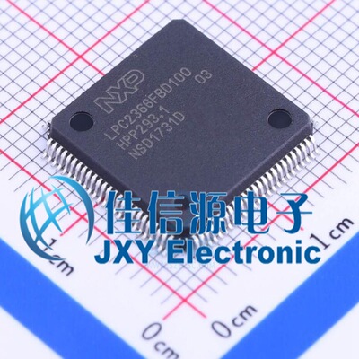 单片机LPC2366FBD100,551恩智浦
