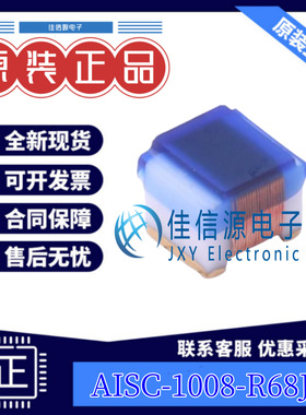 贴片电感 AISC-1008-R68J-T  ABRACON SMD 680nH ±5% 400mA(5只)